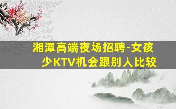 金昌酒吧招聘